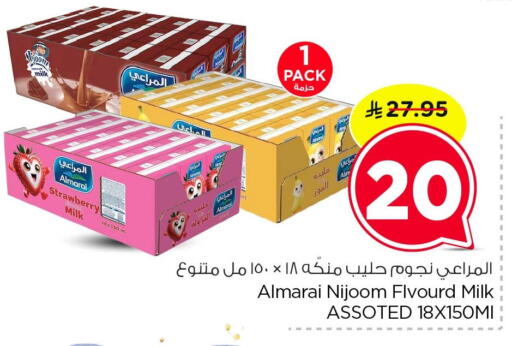 Strawberry available at Nesto in KSA, Saudi Arabia, Saudi - Dammam