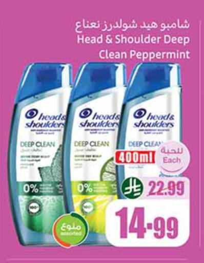 available at Othaim Markets in KSA, Saudi Arabia, Saudi - Tabuk