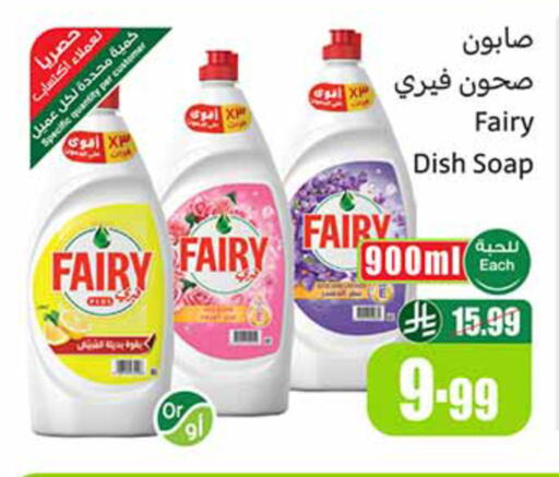 available at Othaim Markets in KSA, Saudi Arabia, Saudi - Al-Kharj