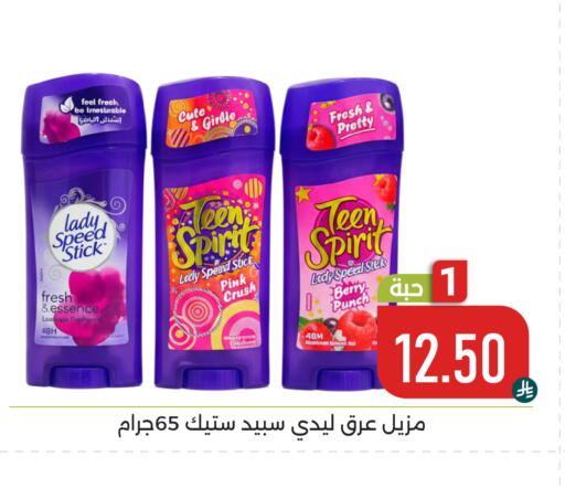 available at Family Discount in KSA, Saudi Arabia, Saudi - Dammam