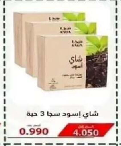 available at Riqqa Co-operative Society in Kuwait - Kuwait City