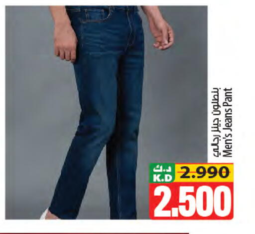 Mango available at Mango Hypermarket  in Kuwait - Kuwait City