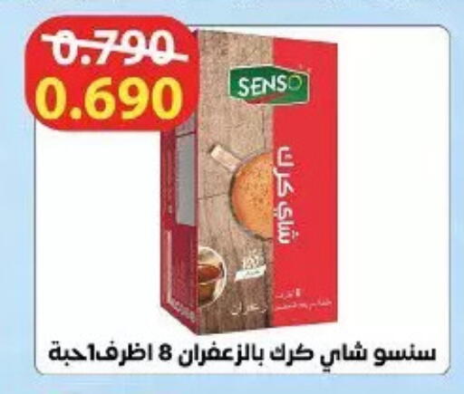 available at Hateen Co-Op Society in Kuwait - Kuwait City