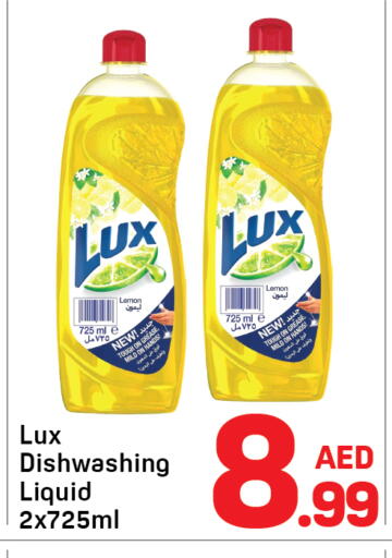 Lemon available at Day to Day Department Store in UAE - Dubai