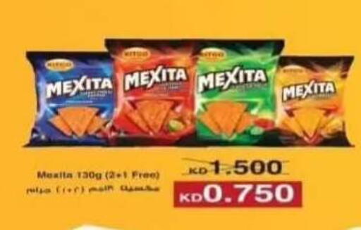 available at Riqqa Co-operative Society in Kuwait - Kuwait City