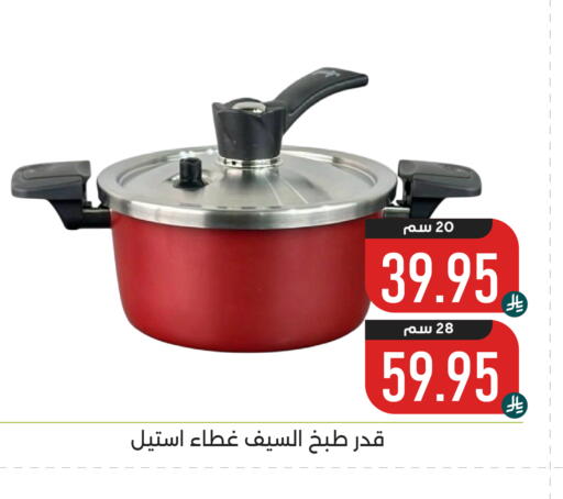 available at Family Discount in KSA, Saudi Arabia, Saudi - Dammam