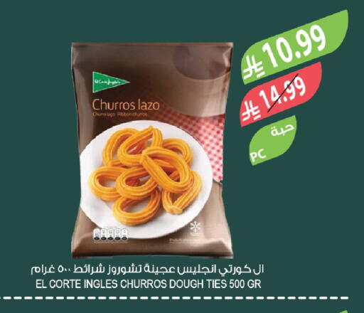 available at Farm  in KSA, Saudi Arabia, Saudi - Dammam