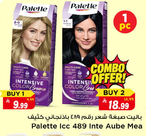 available at Mark & Save in KSA, Saudi Arabia, Saudi - Al Hasa