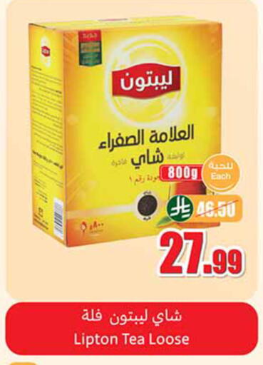 available at Othaim Markets in KSA, Saudi Arabia, Saudi - Dammam