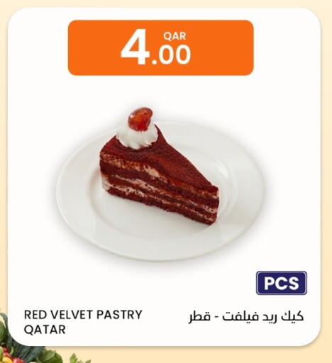 available at البلدي اليوم in قطر - الوكرة