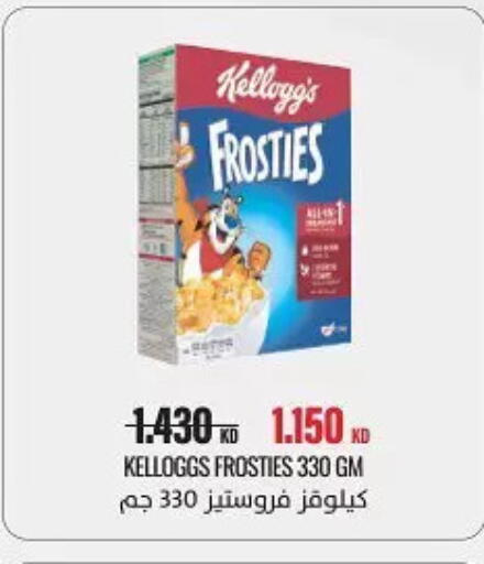 available at جمعية حطين التعاونية in الكويت - مدينة الكويت