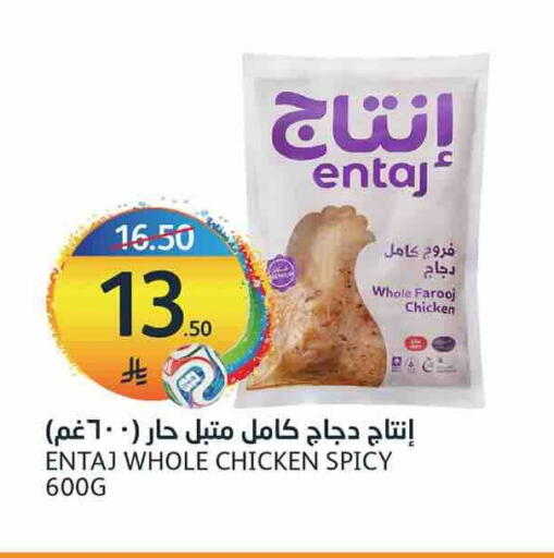 available at أسواق الجزيرة in مملكة العربية السعودية, السعودية, سعودية - الرياض