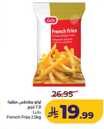 available at لولو هايبرماركت in مملكة العربية السعودية, السعودية, سعودية - ينبع