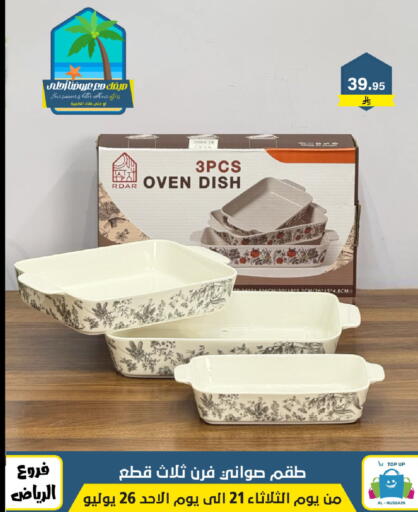 available at Al Hussain Top Up in KSA, Saudi Arabia, Saudi - Riyadh