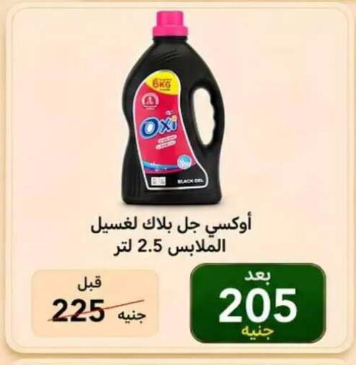 available at Hyper Meeza Egypt  in Egypt - Cairo