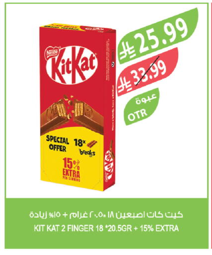 available at Farm  in KSA, Saudi Arabia, Saudi - Al Khobar