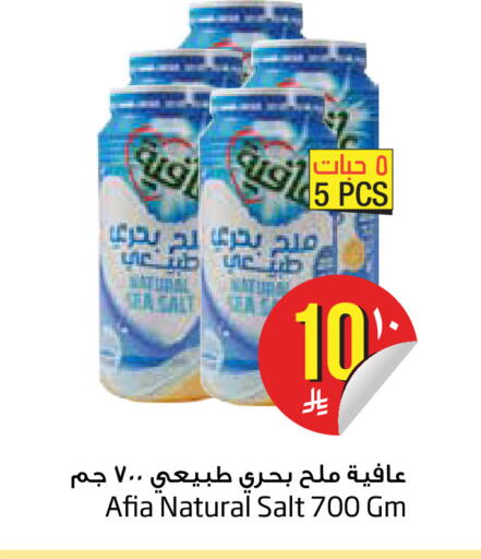 available at Layan Hyper in KSA, Saudi Arabia, Saudi - Dammam