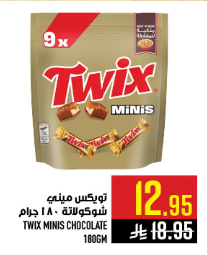 available at أبراج هايبر ماركت in مملكة العربية السعودية, السعودية, سعودية - مكة المكرمة