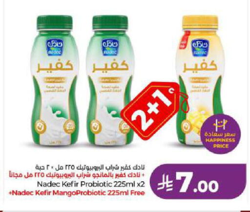 available at LULU Hypermarket in KSA, Saudi Arabia, Saudi - Dammam