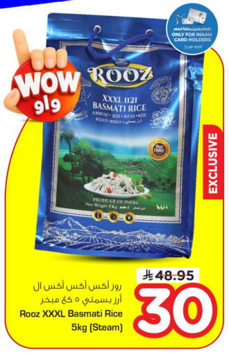 available at Nesto in KSA, Saudi Arabia, Saudi - Dammam