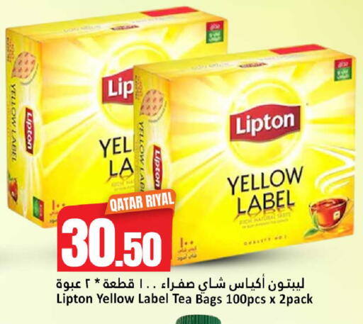 available at دانة هايبرماركت in قطر - الضعاين