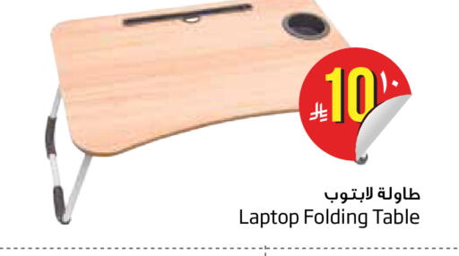 available at Layan Hyper in KSA, Saudi Arabia, Saudi - Dammam