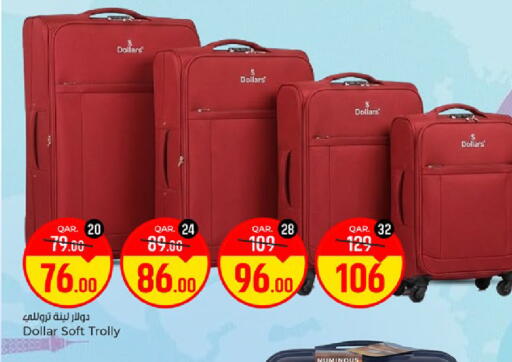 available at باريس هايبرماركت in قطر - الوكرة
