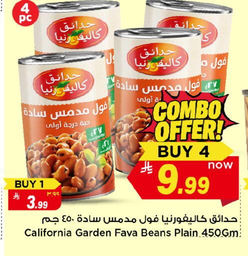 available at Mark & Save in KSA, Saudi Arabia, Saudi - Al Hasa