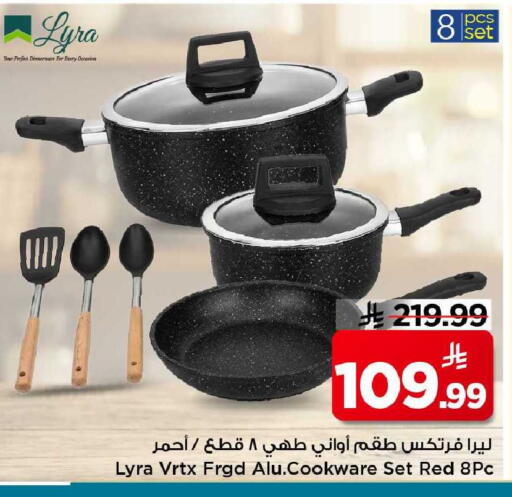 available at Mark & Save in KSA, Saudi Arabia, Saudi - Al Khobar