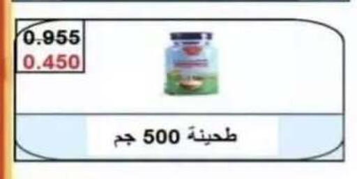 available at Riqqa Co-operative Society in Kuwait - Kuwait City