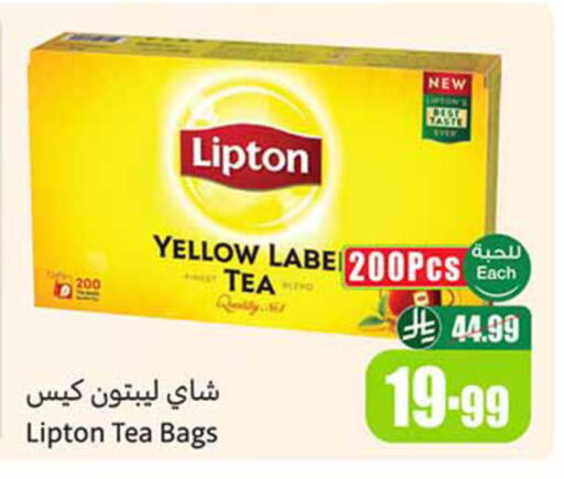 available at Othaim Markets in KSA, Saudi Arabia, Saudi - Dammam