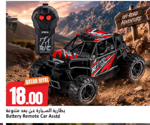 available at دانة هايبرماركت in قطر - الضعاين