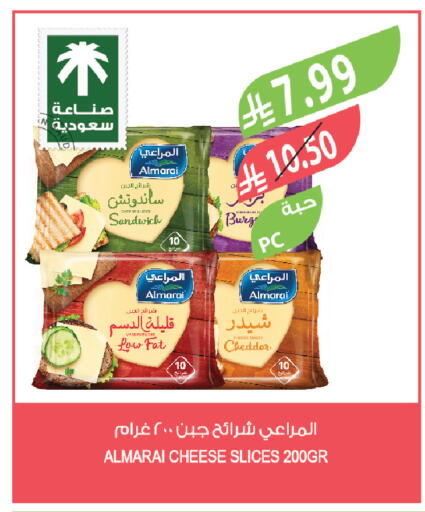 available at المزرعة in مملكة العربية السعودية, السعودية, سعودية - المنطقة الشرقية