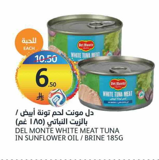 available at أسواق الجزيرة in مملكة العربية السعودية, السعودية, سعودية - الرياض