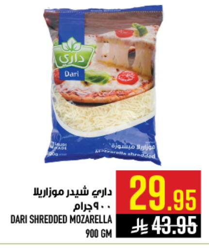 available at أبراج هايبر ماركت in مملكة العربية السعودية, السعودية, سعودية - مكة المكرمة