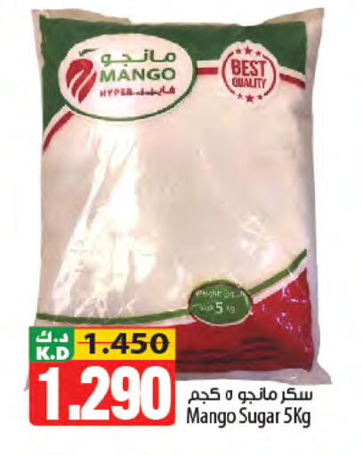 Mango available at Mango Hypermarket  in Kuwait - Kuwait City