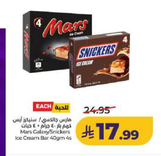 available at LULU Hypermarket in KSA, Saudi Arabia, Saudi - Dammam