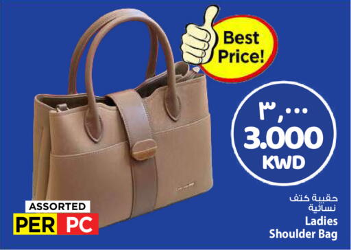 available at Mark & Save in Kuwait - Kuwait City