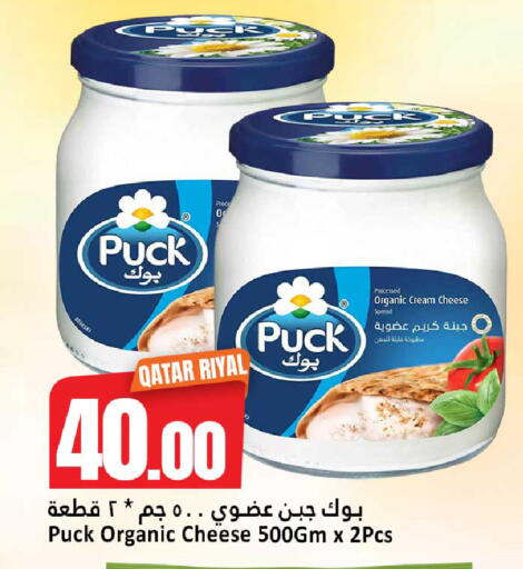 available at دانة هايبرماركت in قطر - الضعاين