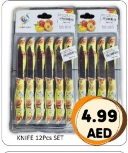 available at GREEN GIFT DEPARTMENT STORE in UAE - Abu Dhabi