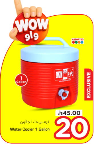 available at نستو in مملكة العربية السعودية, السعودية, سعودية - الرياض