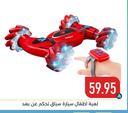 available at Family Discount in KSA, Saudi Arabia, Saudi - Dammam