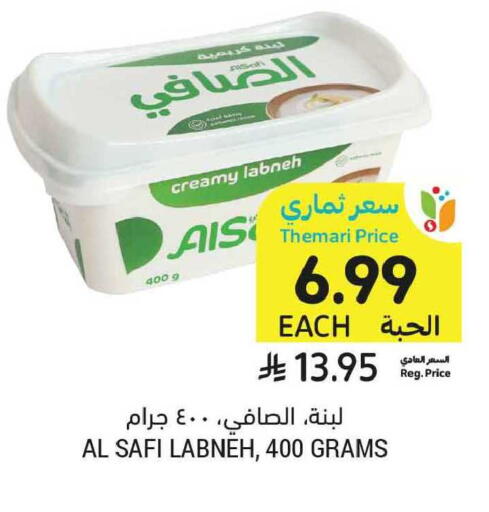 available at أسواق التميمي in مملكة العربية السعودية, السعودية, سعودية - الخبر‎