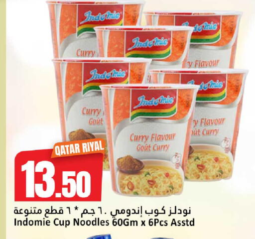 available at دانة هايبرماركت in قطر - الوكرة