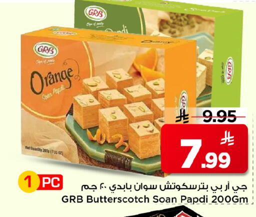 Orange available at Mark & Save in KSA, Saudi Arabia, Saudi - Al Hasa