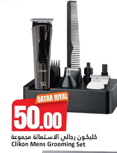 available at دانة هايبرماركت in قطر - الوكرة