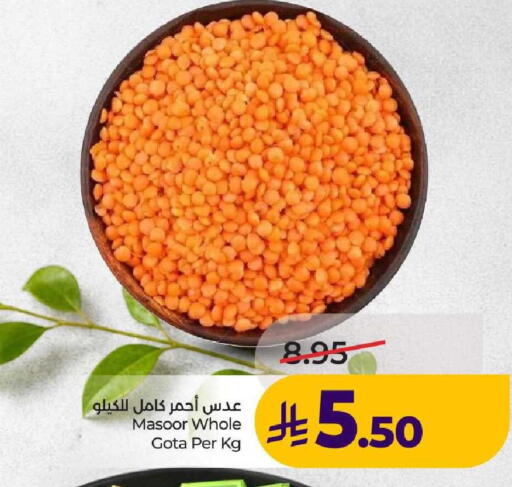available at لولو هايبرماركت in مملكة العربية السعودية, السعودية, سعودية - عنيزة