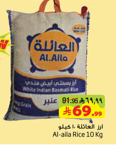available at Layan Hyper in KSA, Saudi Arabia, Saudi - Al Khobar