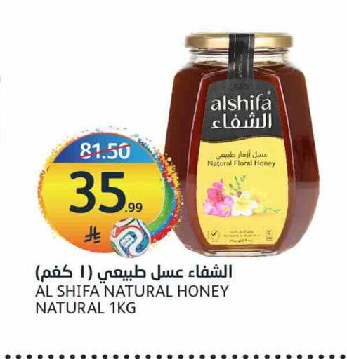 available at أسواق الجزيرة in مملكة العربية السعودية, السعودية, سعودية - الرياض