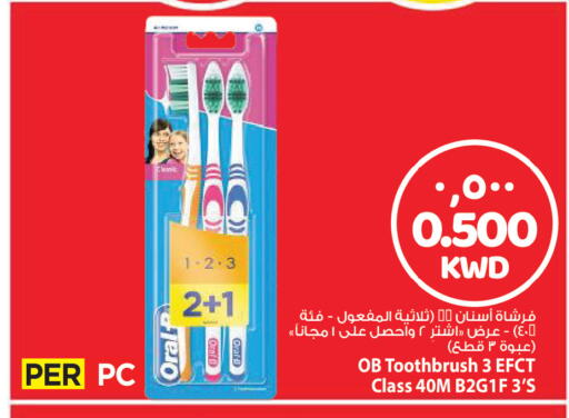available at مارك & سايف in الكويت - مدينة الكويت